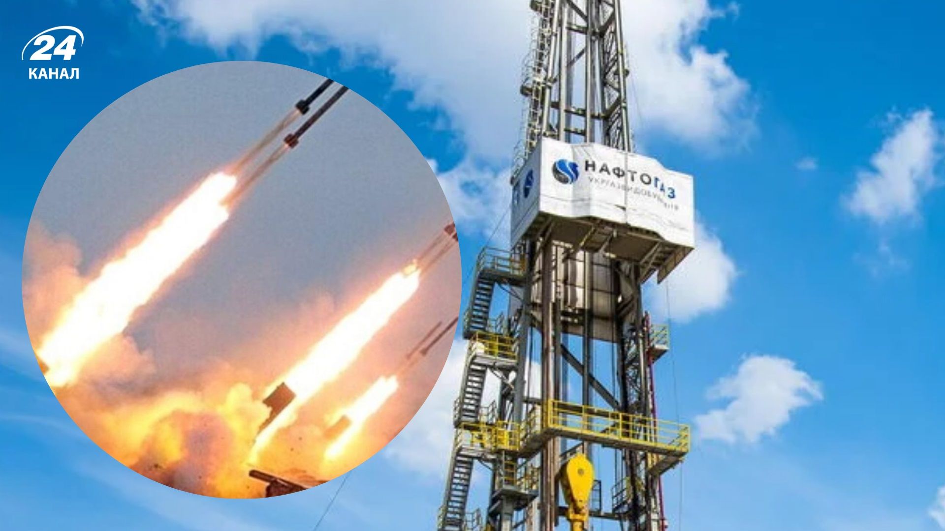 Россия атаковала производственные мощности Нафтогаза на Полтавщине - 24 Канал Россия атаковала производственные мощности Нафтогаза на Полтавщине - 24 Канал