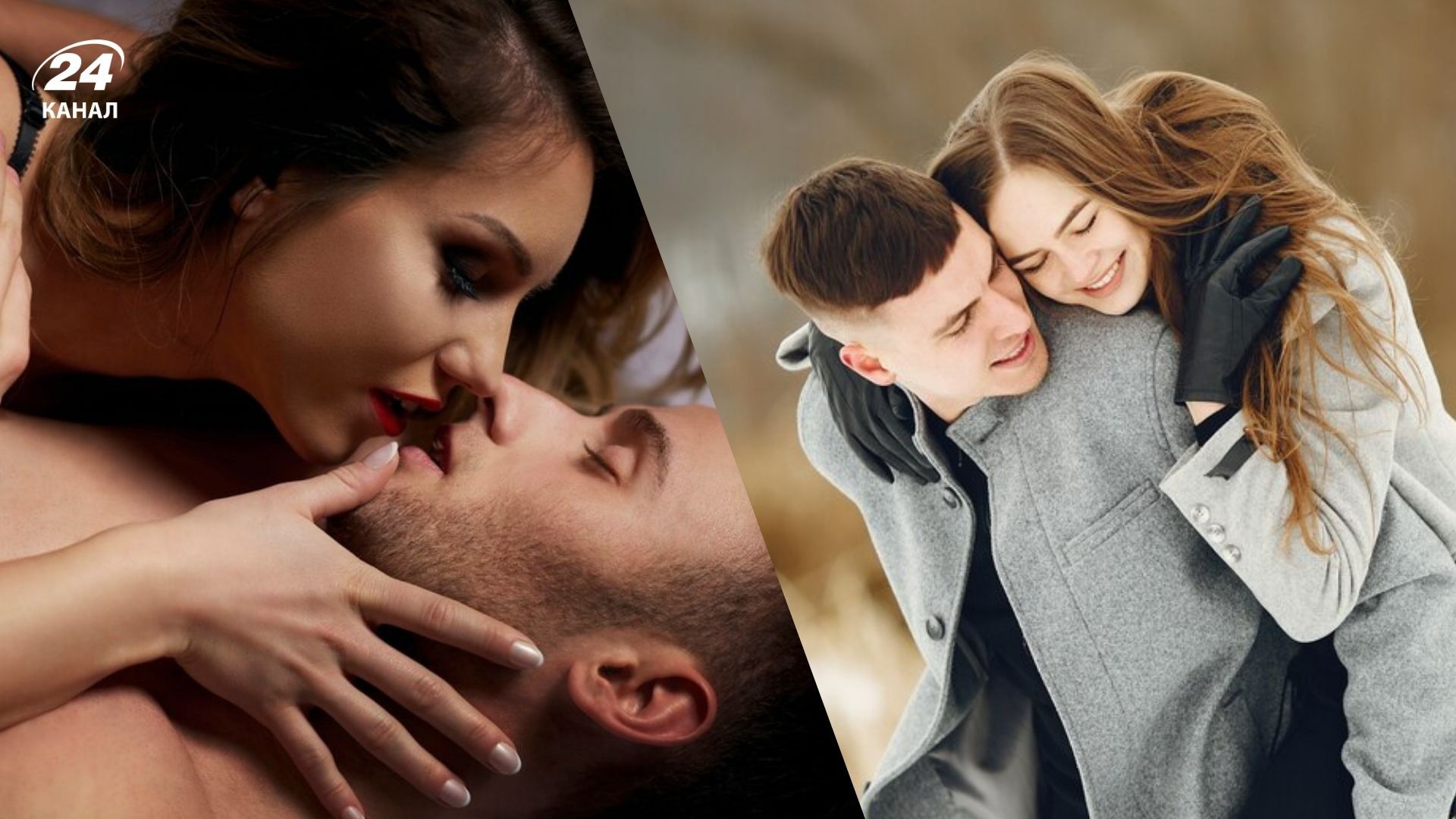 Які стосунки вас чекають у лютому Які стосунки вас чекають у лютому