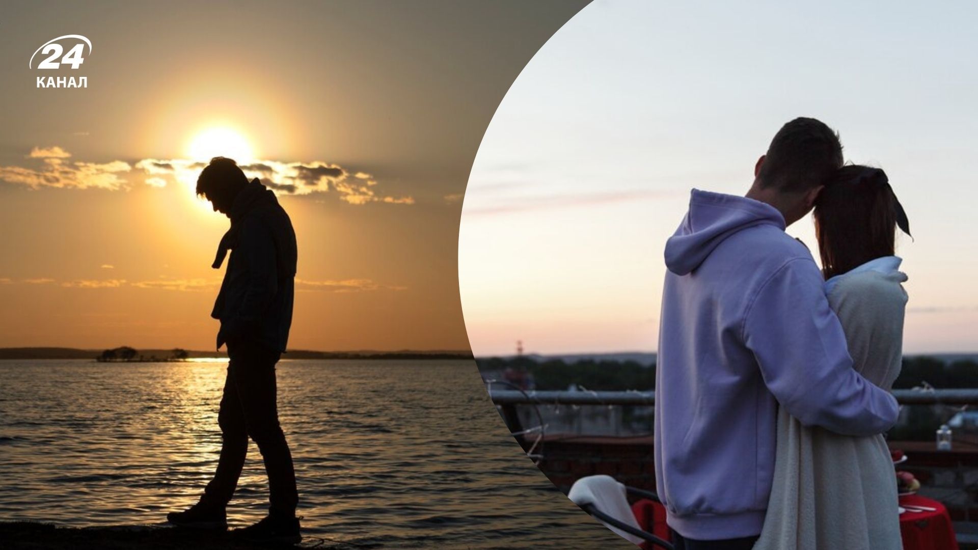 Найдут ли любовь одинокие люди в феврале Найдут ли любовь одинокие люди в феврале