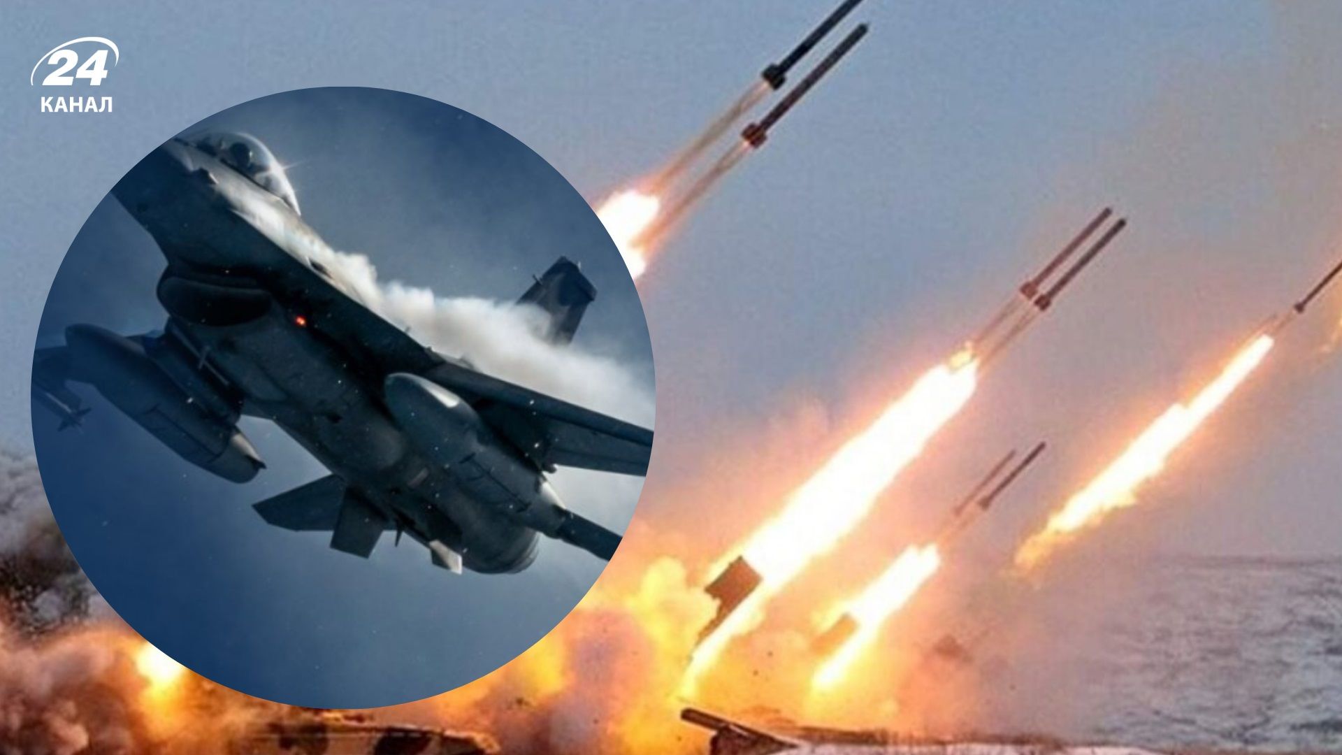 Була загроза масованого обстрілу: Польща знову піднімала винищувачі - 24 Канал Була загроза масованого обстрілу: Польща знову піднімала винищувачі - 24 Канал