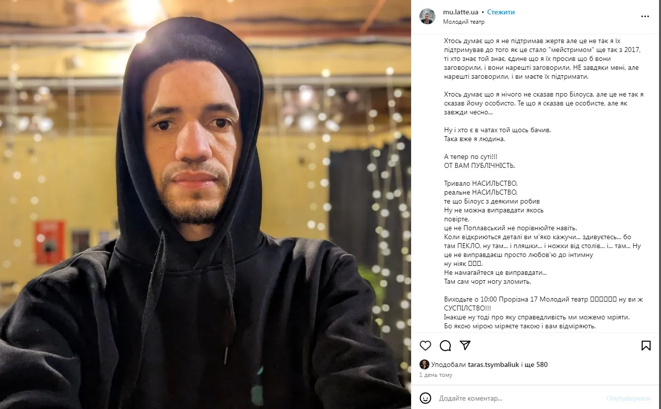 Віктор Стороженко висловився про Андрія Білоуса Віктор Стороженко висловився про Андрія Білоуса