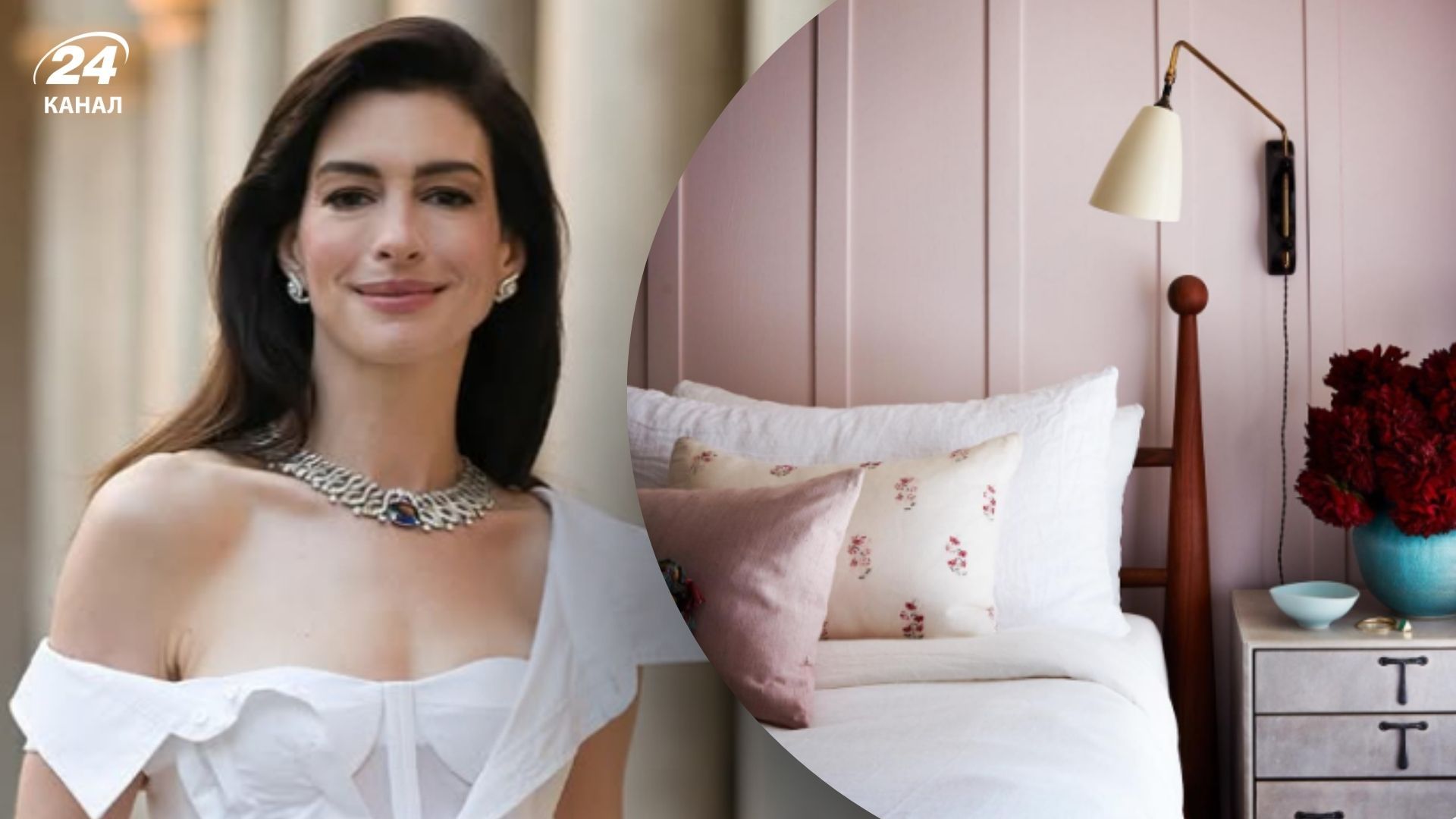 Энн Хэтвей выбрала постельное белье из льна, который способствует здоровому сну Энн Хэтвей выбрала постельное белье из льна, который способствует здоровому сну