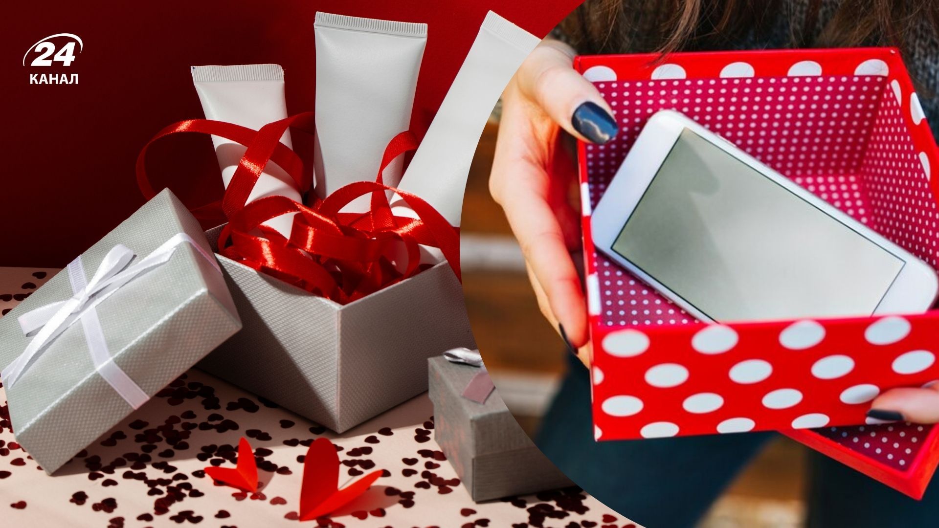 Что подарить любимой на 14 февраля