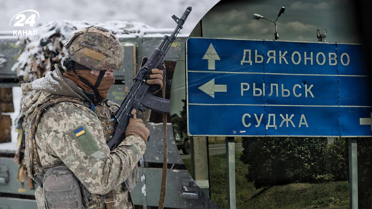 Бої у Курській області Бої у Курській області