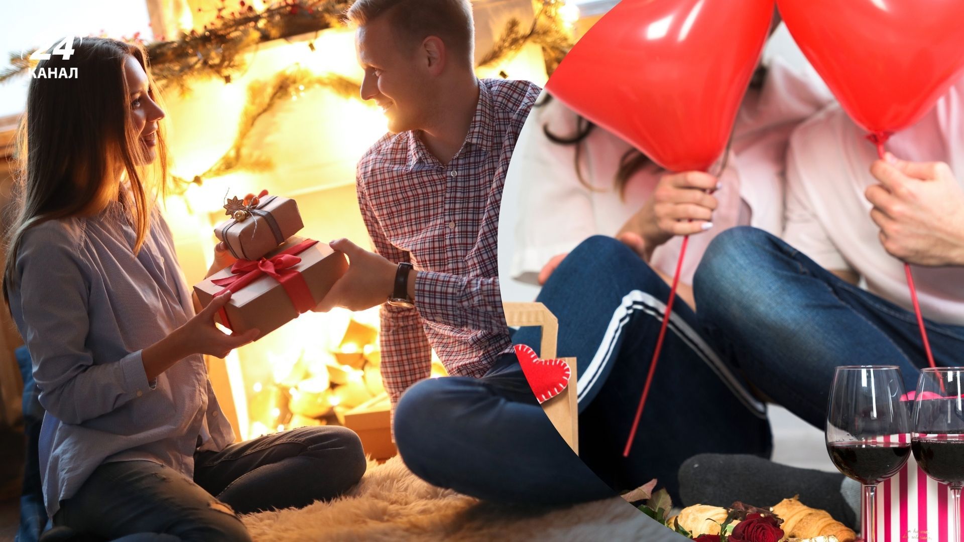 Що подарувати дружині на День святого Валентина Що подарувати дружині на День святого Валентина