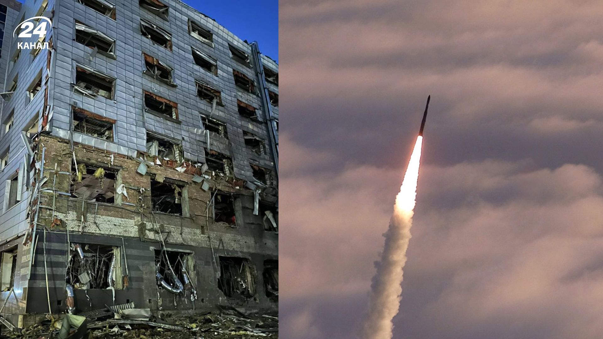 Россия атаковала Киев Россия атаковала Киев