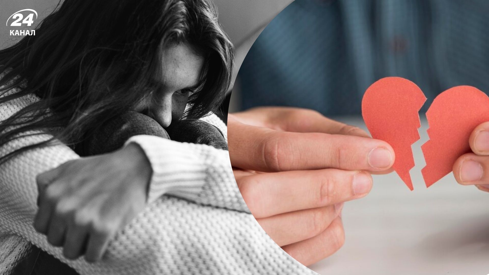 Кто разорвет отношения в День святого Валентина Кто разорвет отношения в День святого Валентина