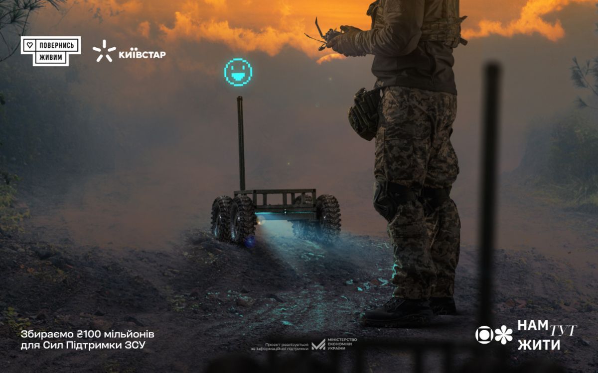 Киевстар и "Вернись живым" собрали более 106 миллионов гривен на разминирование страны - 24 Канал Киевстар и "Вернись живым" собрали более 106 миллионов гривен на разминирование страны - 24 Канал