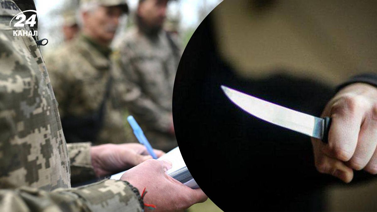 В Харькове ножевое ранение получил военный в ТЦК В Харькове ножевое ранение получил военный в ТЦК