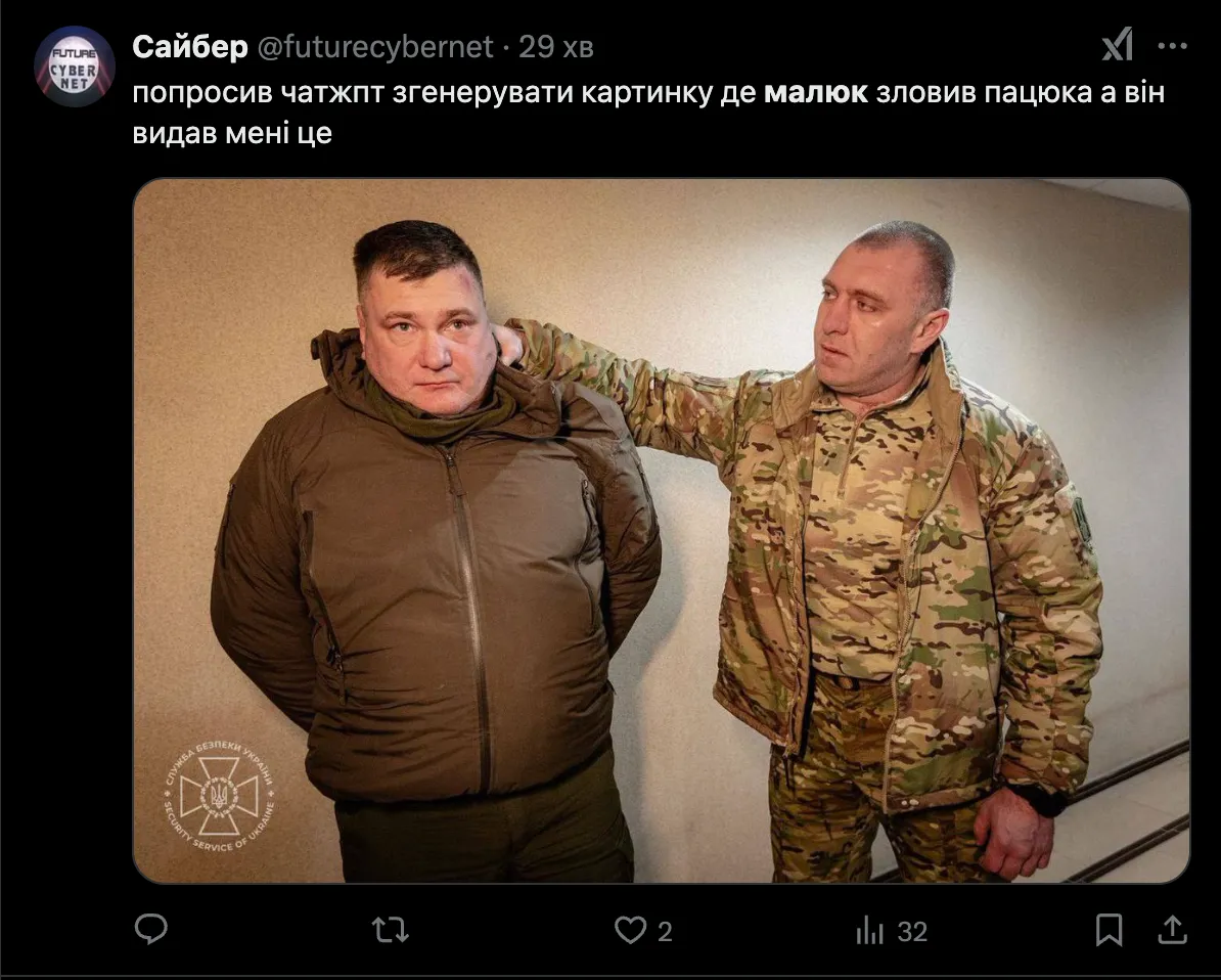 СБУ заявила о задержании руководителя штаба своего Антитеррористического центра СБУ заявила о задержании руководителя штаба своего Антитеррористического центра