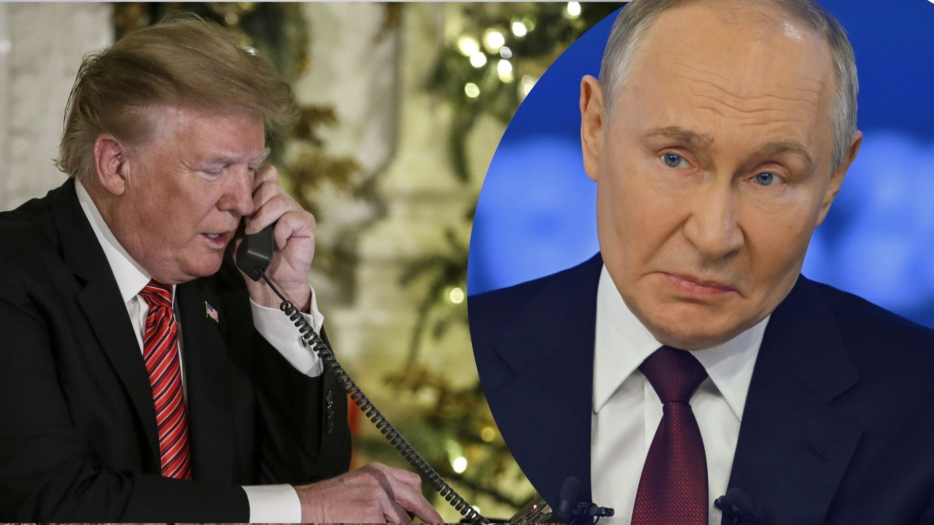 Трамп і Путін