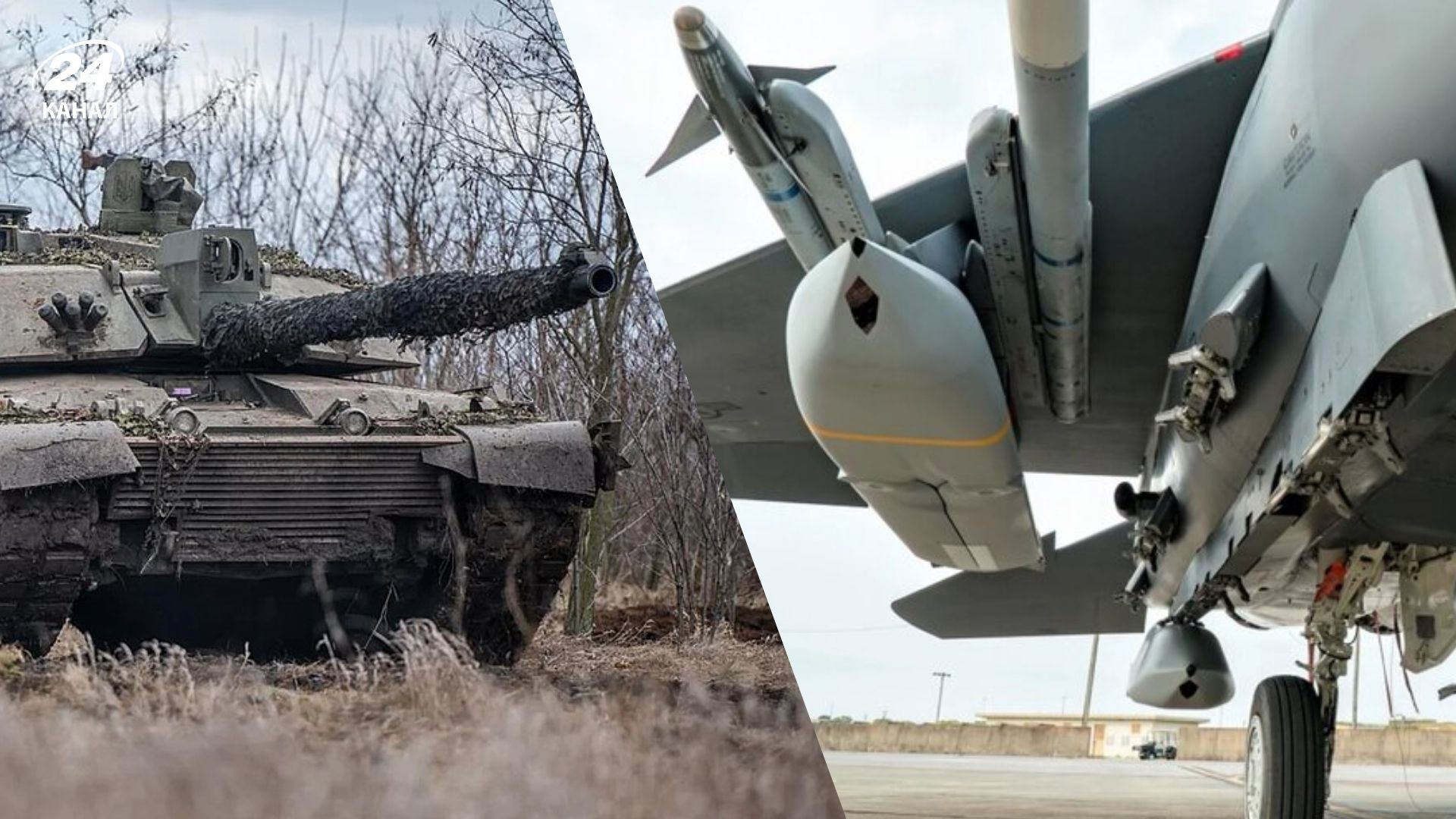 Британія оголосила про новий пакет допомоги Україні Британія оголосила про новий пакет допомоги Україні