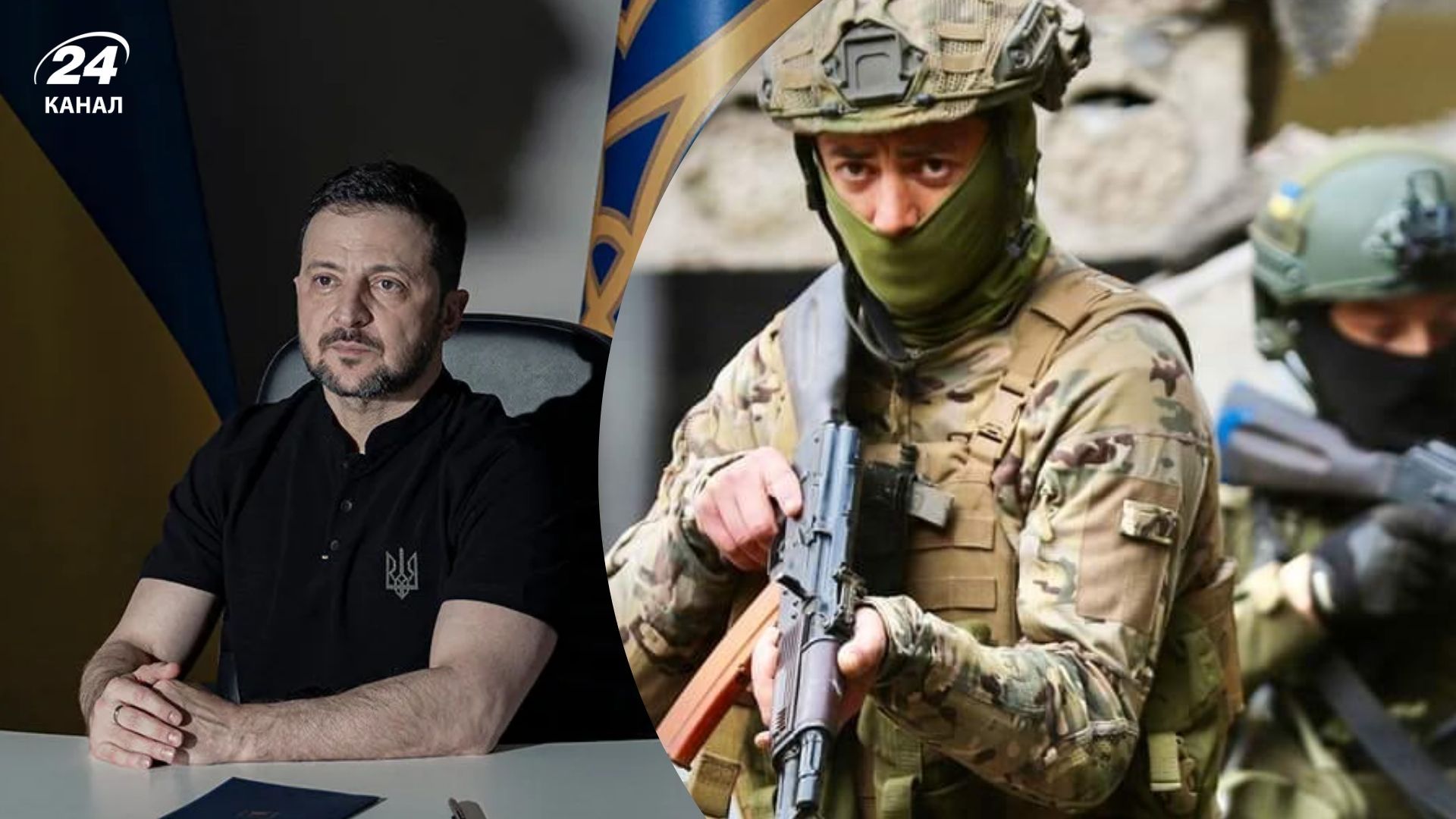 Зеленский заявил, что Украина удвоит армию, если ее не возьмут в НАТО - 24 Канал Зеленский заявил, что Украина удвоит армию, если ее не возьмут в НАТО - 24 Канал