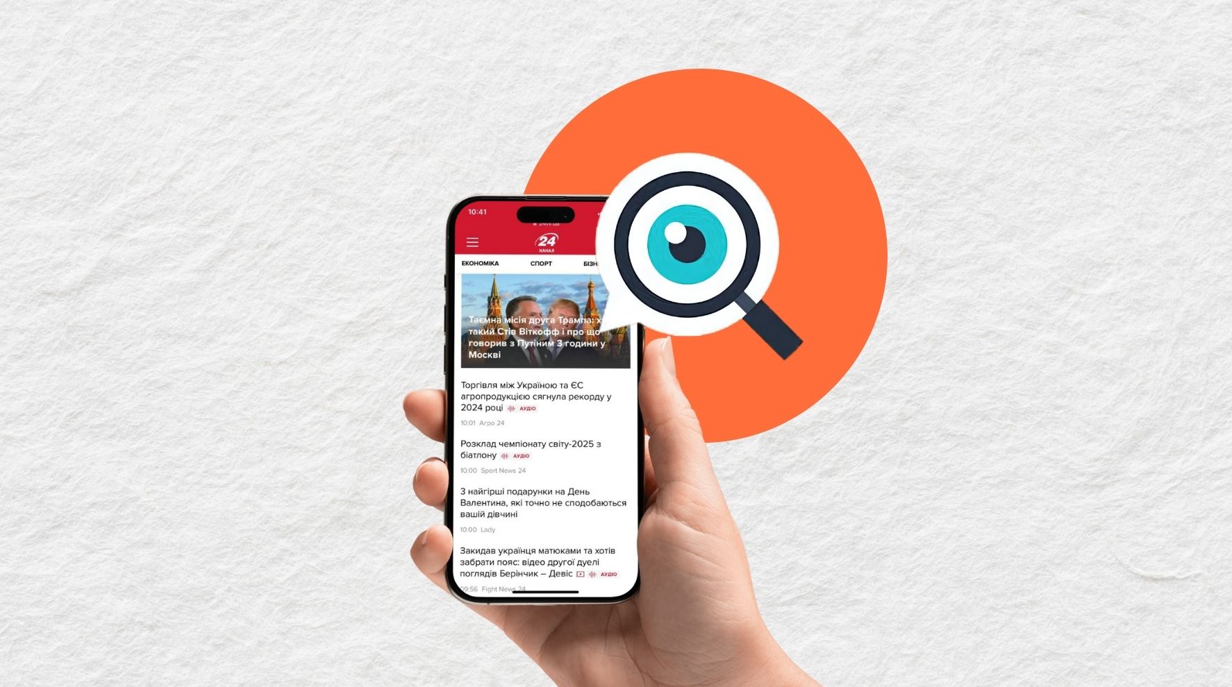 Сайт 24 Канала возглавил рейтинг онлайн-СМИ Украины по количеству опубликованных материалов - 24 Канал