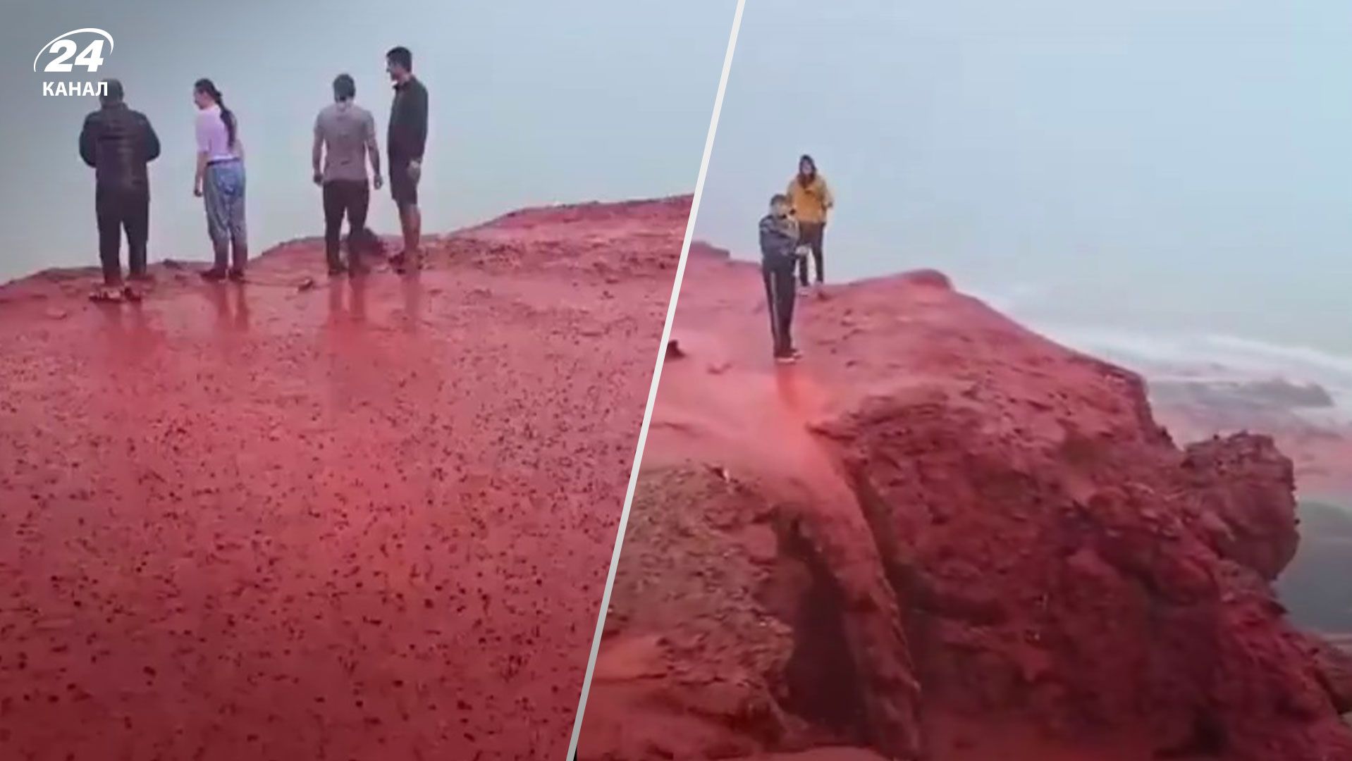 Червоний пляж Ормуз Червоний пляж Ормуз