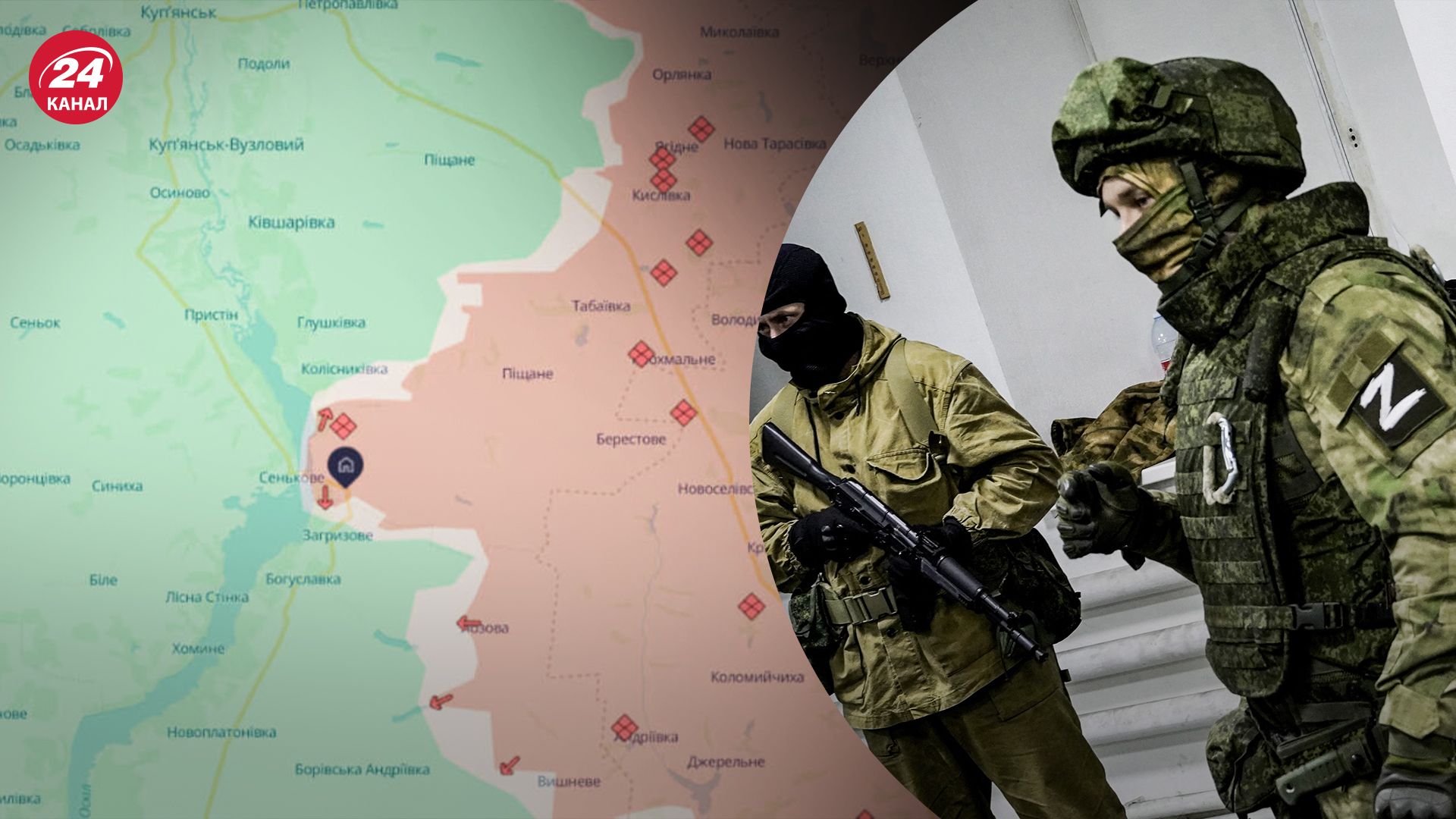 Россияне стремятся расширить плацдарм на левом берегу Оскола Россияне стремятся расширить плацдарм на левом берегу Оскола