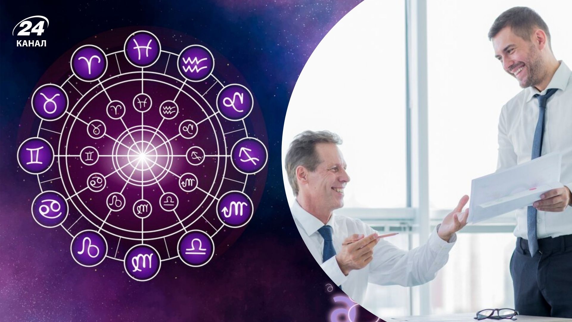 У кого будет серьезный карьерный рост