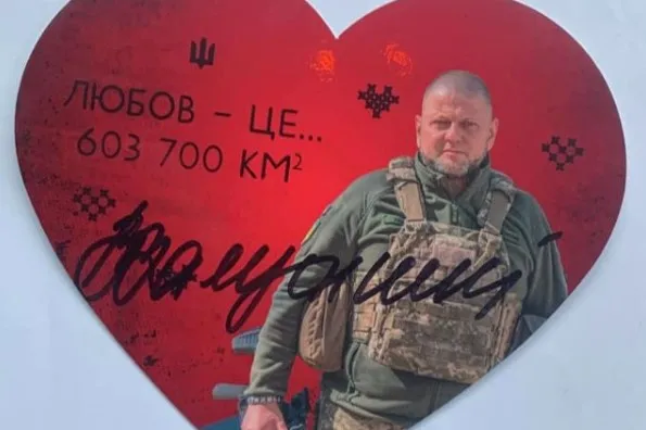 Валентинка нашого часу Валентинка нашого часу