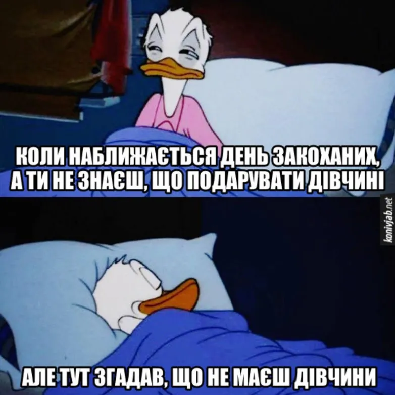 Коли згадав, що ти самотній Коли згадав, що ти самотній