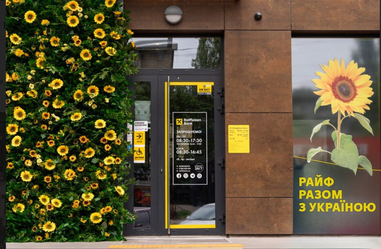 Понад 15 мільярдів гривень податків сплатив Райф за 3 роки Понад 15 мільярдів гривень податків сплатив Райф за 3 роки