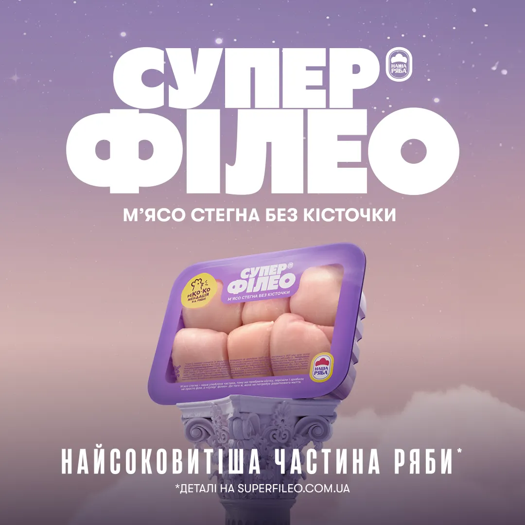 Суперсоковиті рецепти для особливої вечері: як ідеально приготувати філе стегна Суперсоковиті рецепти для особливої вечері: як ідеально приготувати філе стегна