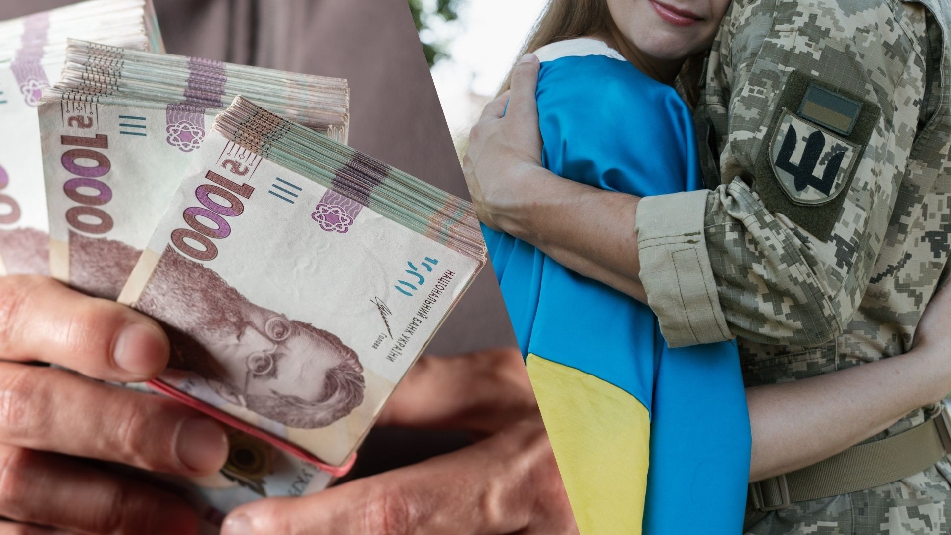 Денежная выплата украинцам с серым удостоверением Денежная выплата украинцам с серым удостоверением