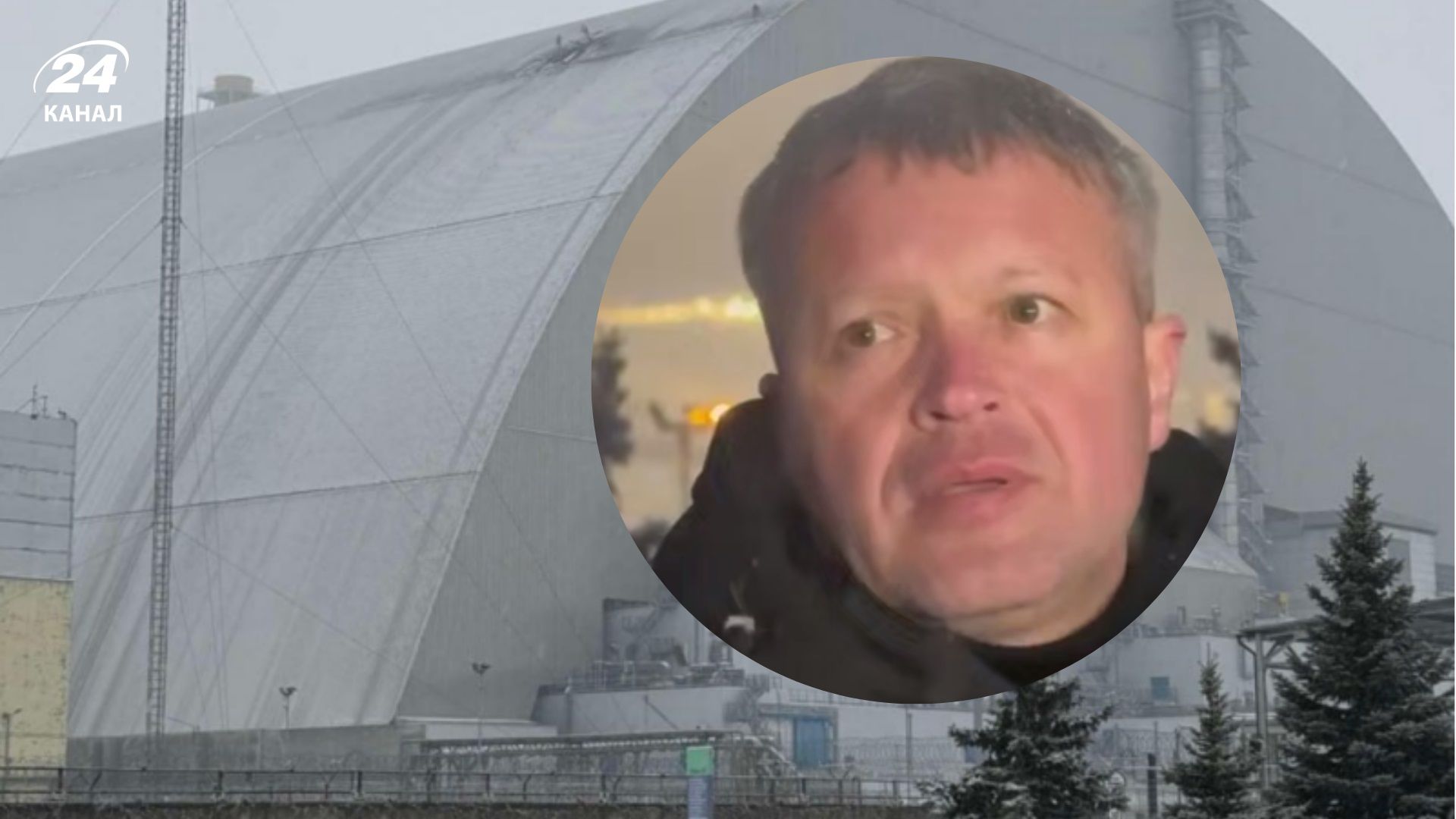 Вероятность утечки радиоактивных веществ теперь есть, – инженер ЧАЭС о последствиях удара - 24 Канал Вероятность утечки радиоактивных веществ теперь есть, – инженер ЧАЭС о последствиях удара - 24 Канал