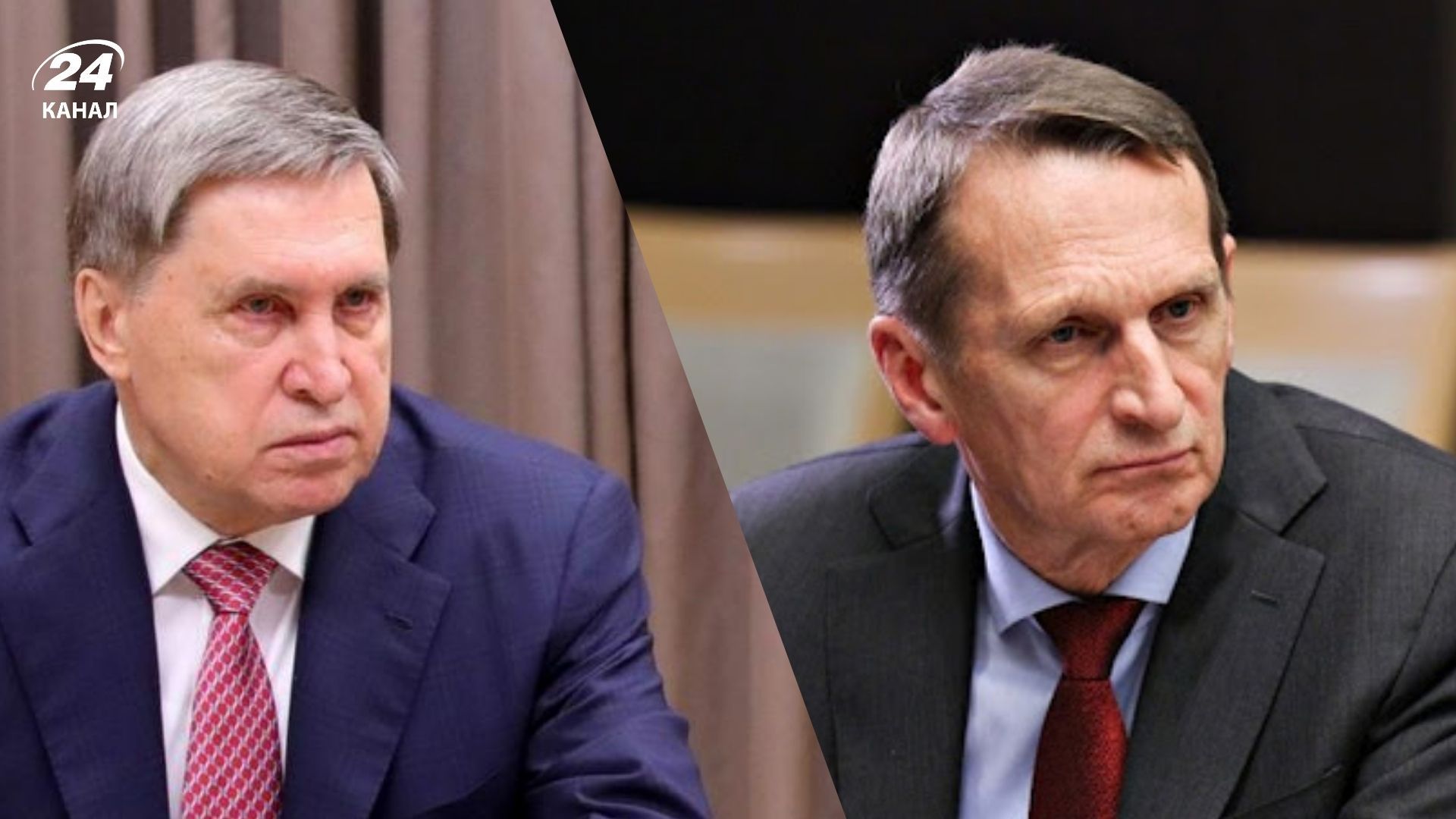 Ушаков та Наришкін Ушаков та Наришкін