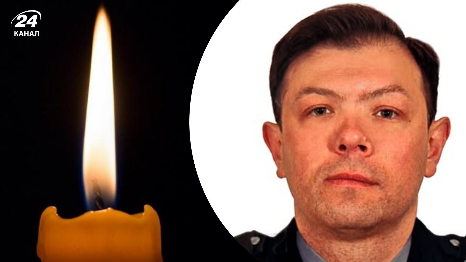 У боях загинув поліцейський з Донеччини Сергій Русінов У боях загинув поліцейський з Донеччини Сергій Русінов