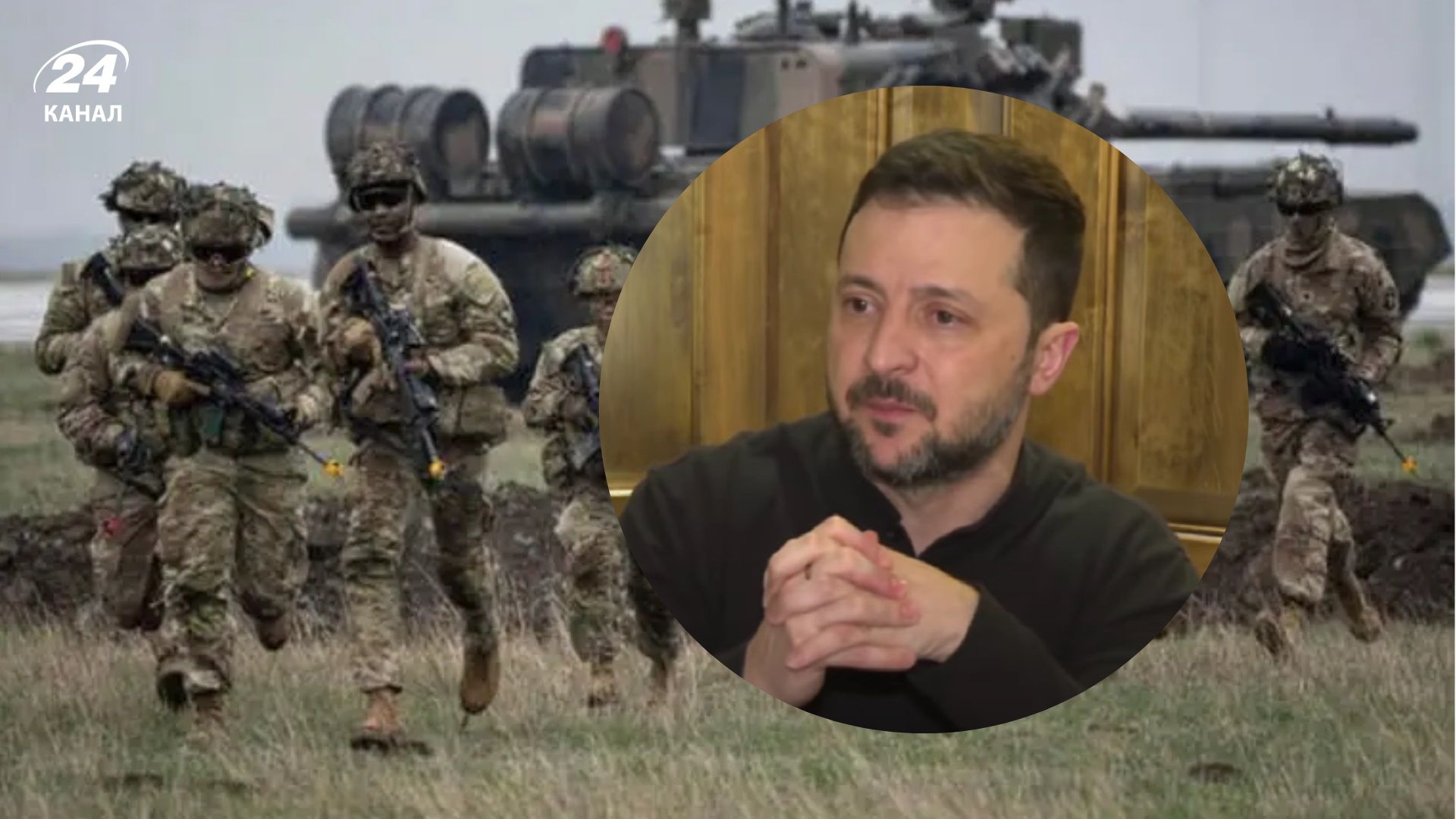 Є позитивне розуміння і готовність деяких країн щодо миротворців, – Зеленський - 24 Канал Є позитивне розуміння і готовність деяких країн щодо миротворців, – Зеленський - 24 Канал