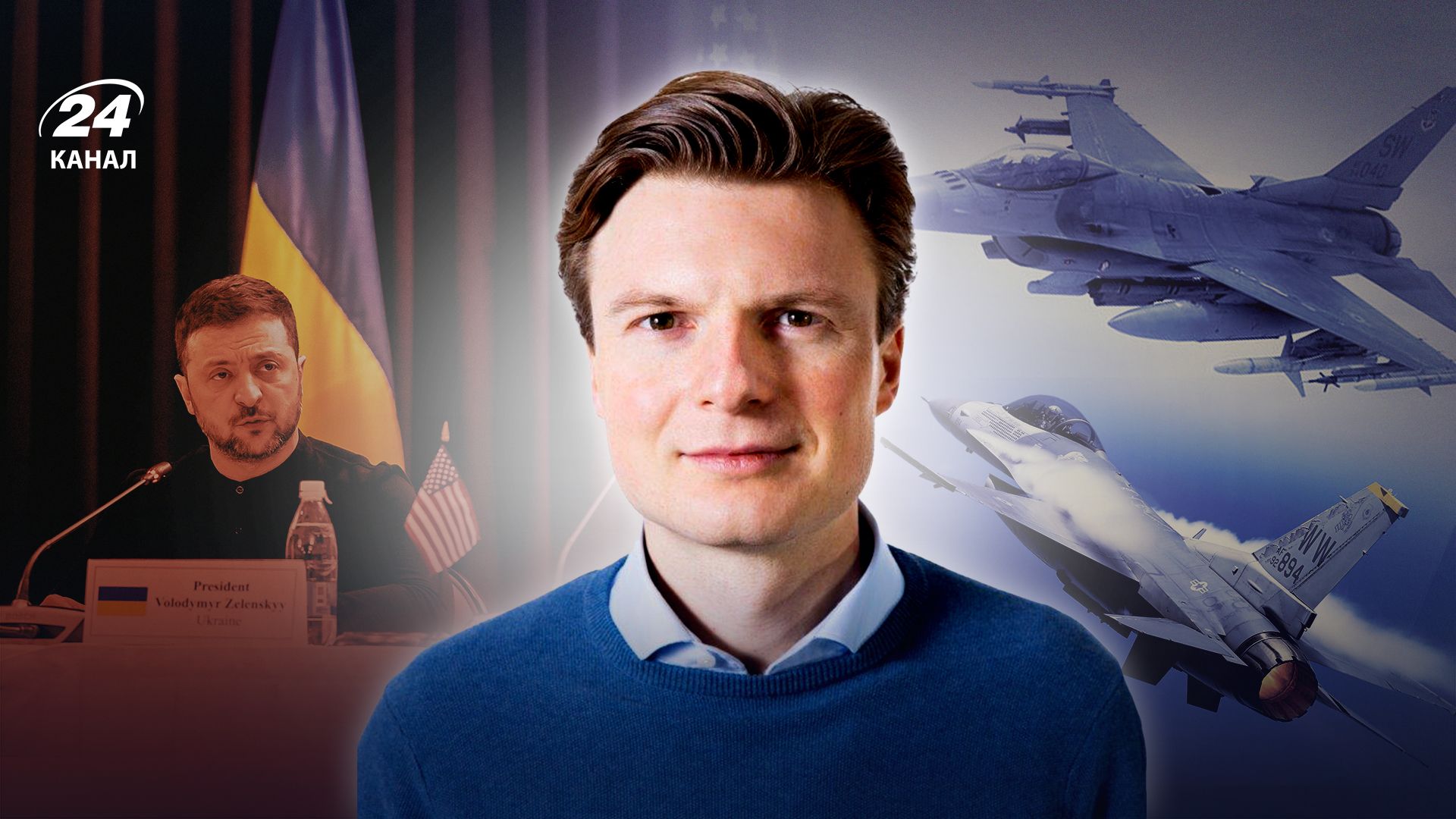 Интервью с министром обороны Нидерландов Интервью с министром обороны Нидерландов