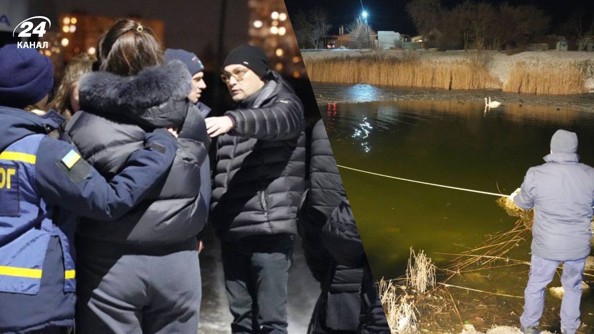 Рятувальники дістали тіла трьох дітей, які провалилися під кригу на Одещині - 24 Канал Рятувальники дістали тіла трьох дітей, які провалилися під кригу на Одещині - 24 Канал