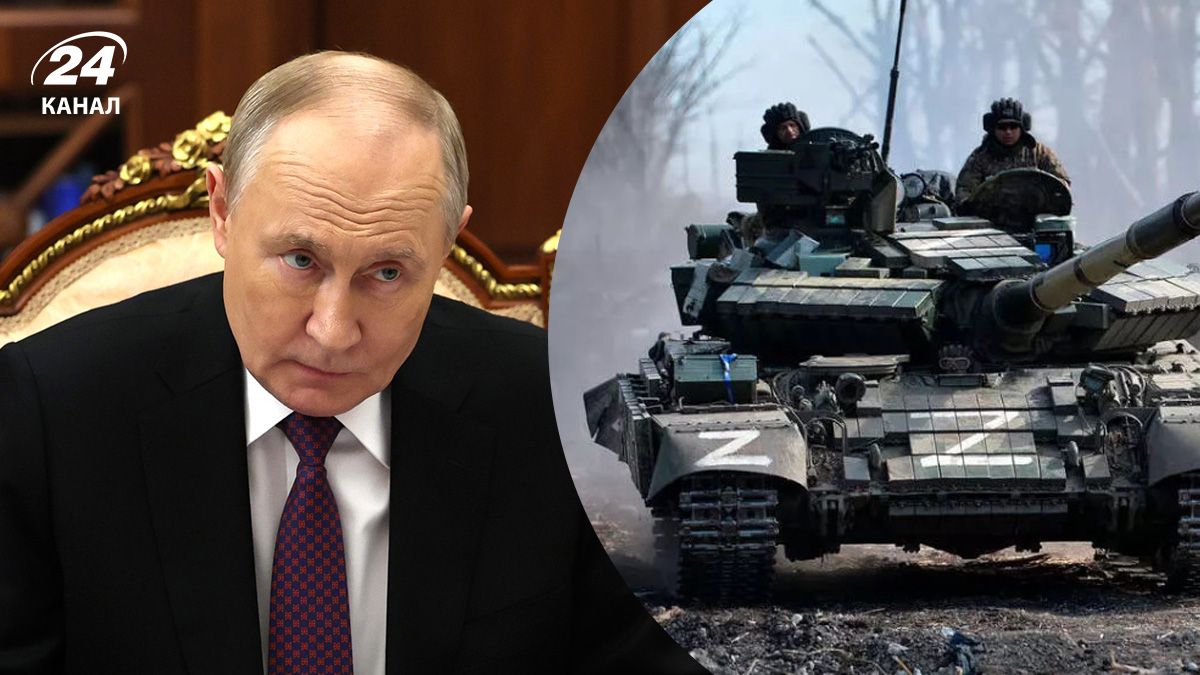 Путин дал команду российской армии как можно быстрее оккупировать Покровск Путин дал команду российской армии как можно быстрее оккупировать Покровск