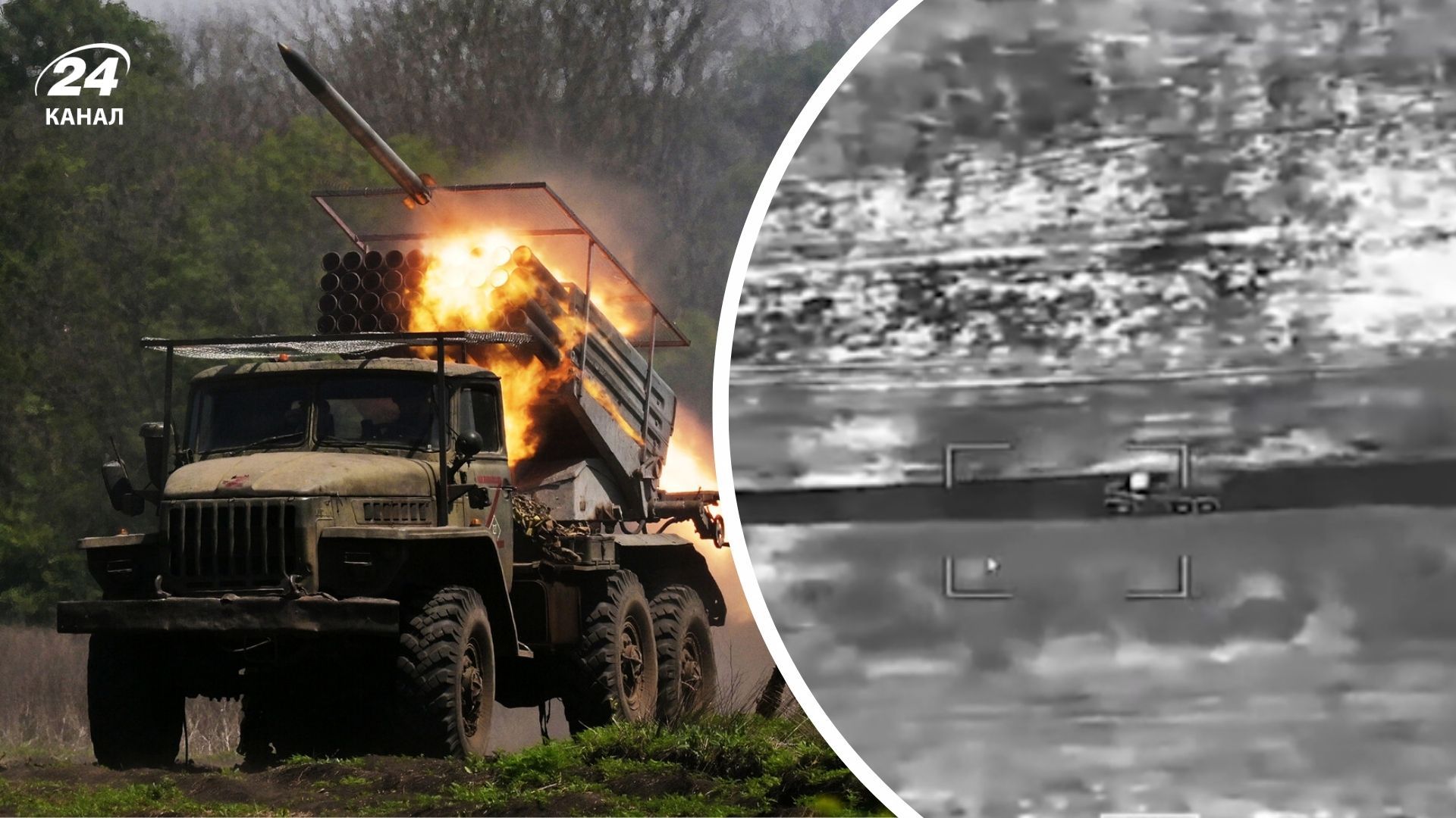 Захисники знищили російський Град Захисники знищили російський Град