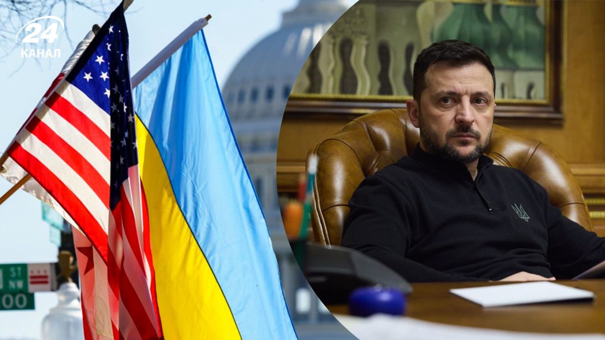 Зеленский высказался о поддержке США Зеленский высказался о поддержке США