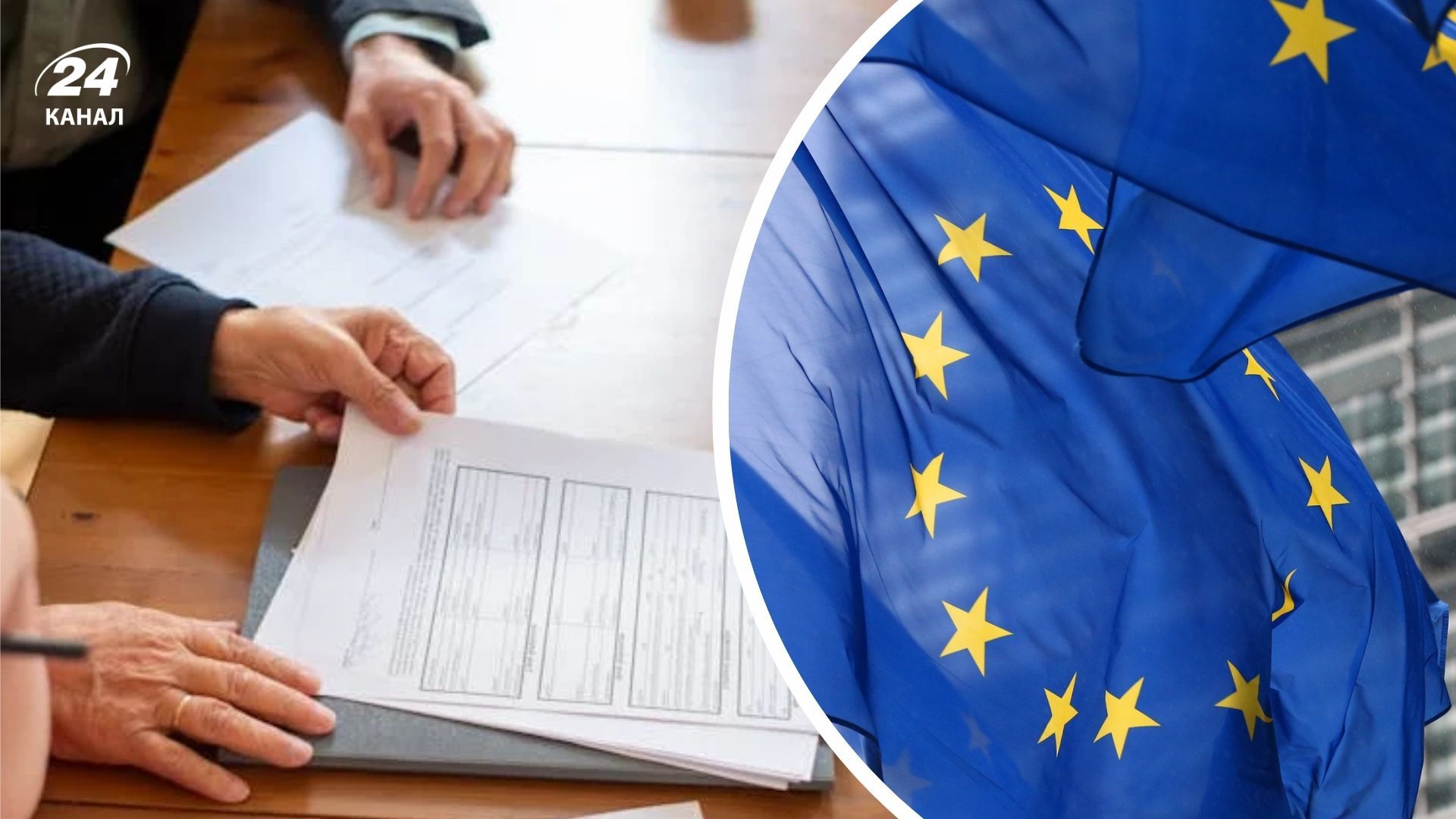 США прислали Европе опросник США прислали Европе опросник