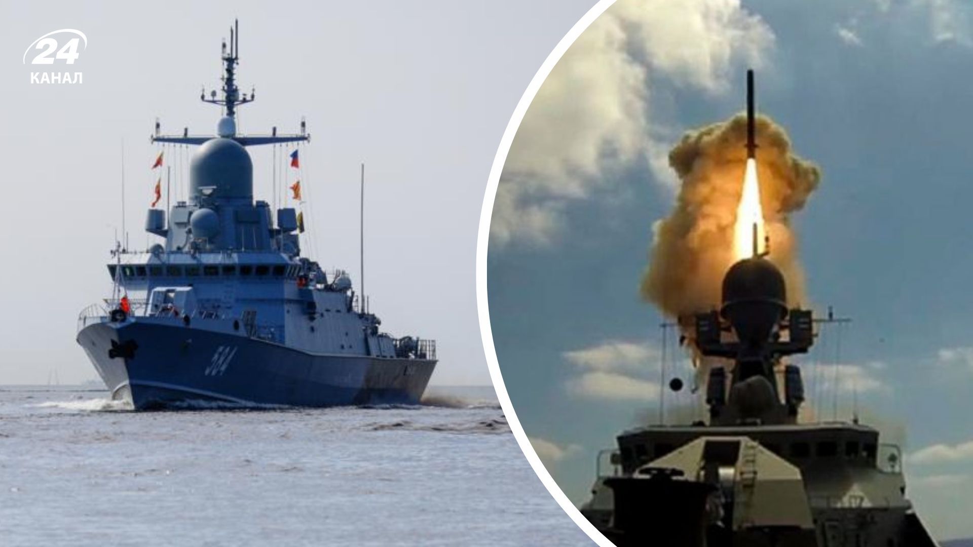 Российские носители Калибров Российские носители Калибров