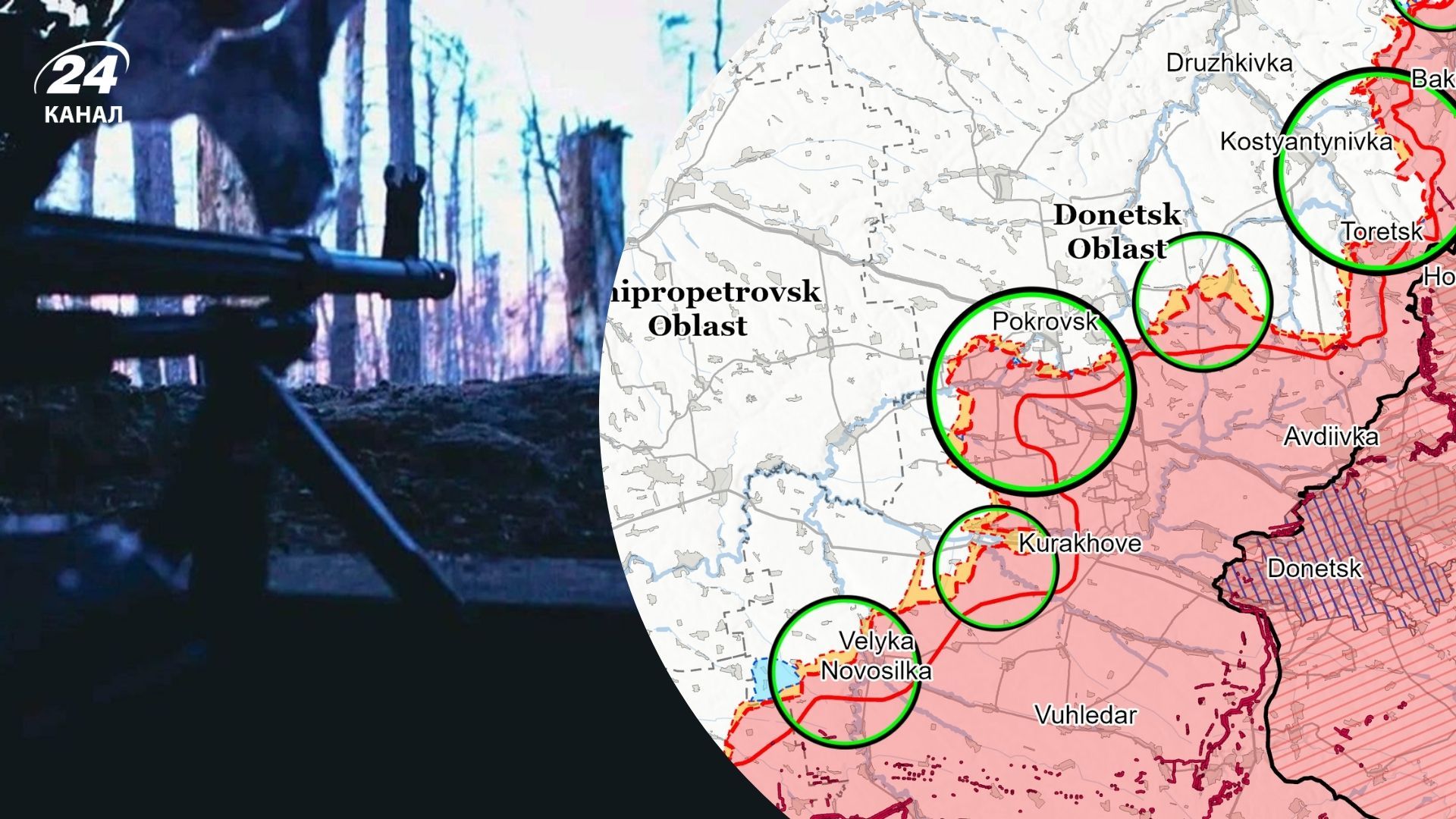 Аналіз ISW і карти від 17 лютого 2025 - де змінилася лінія фронту - Новини України - 24 Канал Аналіз ISW і карти від 17 лютого 2025 - де змінилася лінія фронту - Новини України - 24 Канал