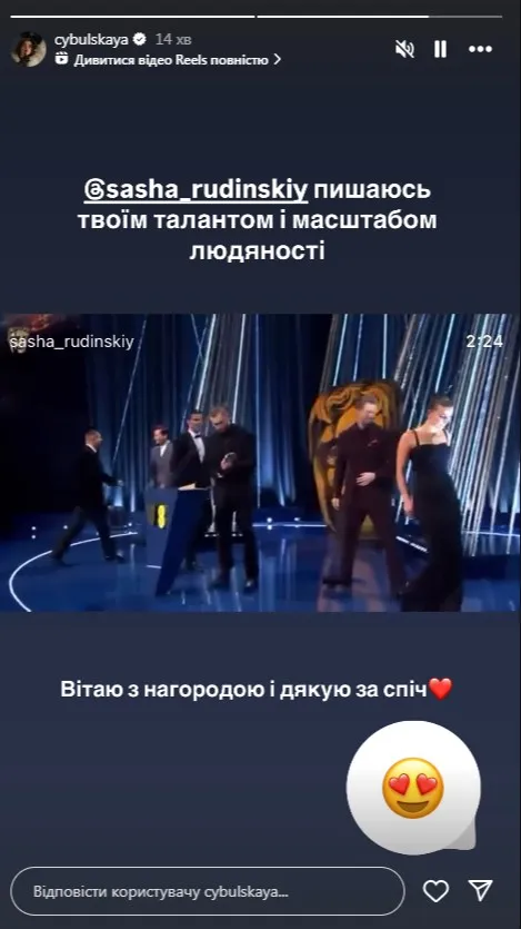 Оля Цибульская отреагировала на победу фильма Камень, ножницы, бумага на BAFTA-2025 Оля Цибульская отреагировала на победу фильма Камень, ножницы, бумага на BAFTA-2025