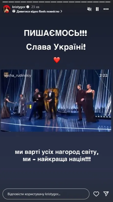 Кристина Горняк отреагировала на победу фильма Камень, ножницы, бумага на BAFTA-2025 Кристина Горняк отреагировала на победу фильма Камень, ножницы, бумага на BAFTA-2025