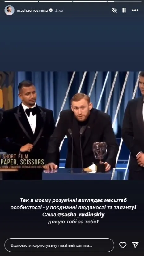 Маша Ефросинина отреагировала на победу фильма Камень, ножницы, бумага на BAFTA-2025 Маша Ефросинина отреагировала на победу фильма Камень, ножницы, бумага на BAFTA-2025