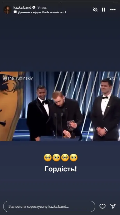 KAZKA отреагировала на победу фильма Камень, ножницы, бумага на BAFTA-2025 KAZKA отреагировала на победу фильма Камень, ножницы, бумага на BAFTA-2025