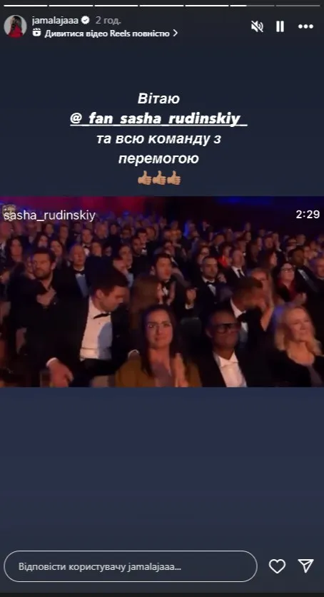 Джамала отреагировала на победу фильма Камень, ножницы, бумага на BAFTA-2025 Джамала отреагировала на победу фильма Камень, ножницы, бумага на BAFTA-2025