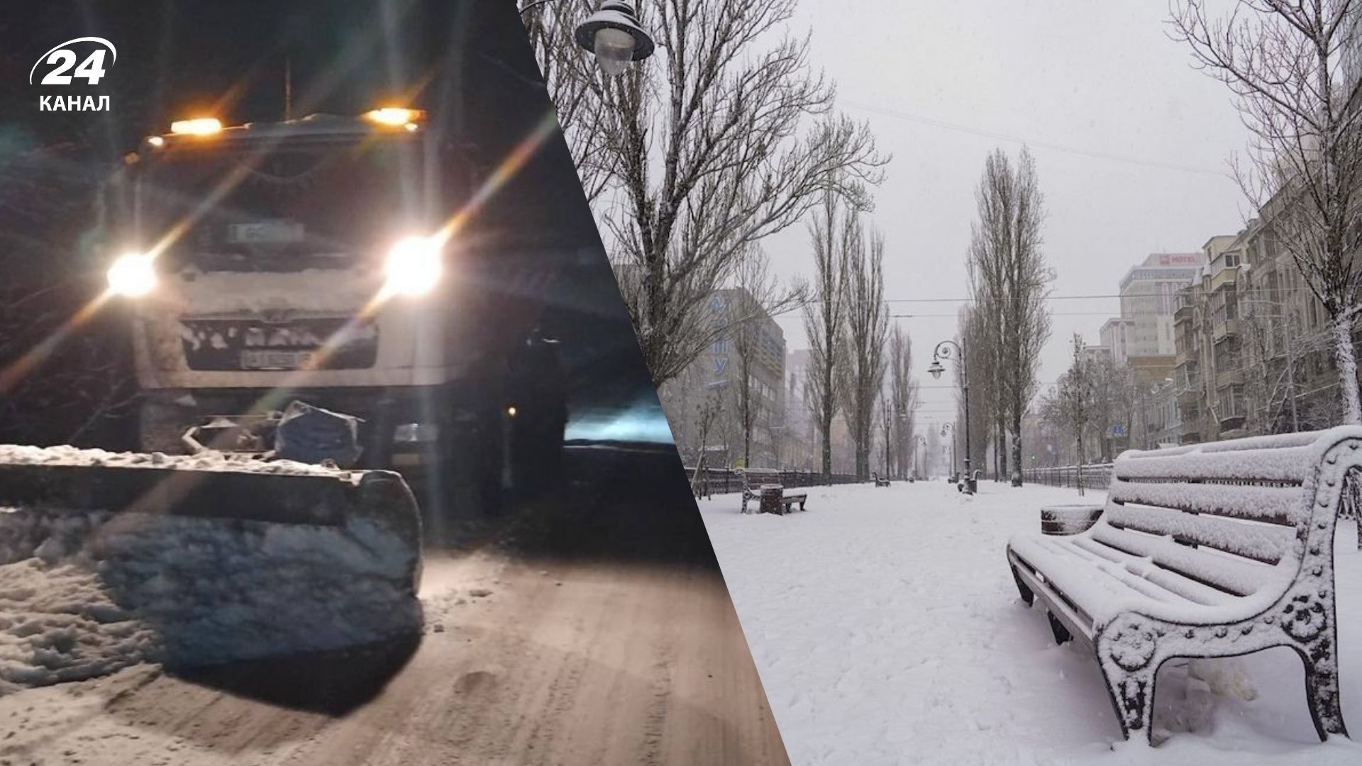 Снег в Киеве Снег в Киеве