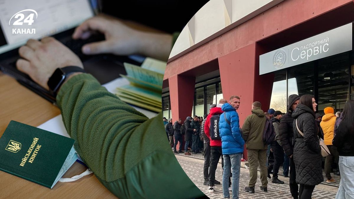 Кого могут автоматически внести в Единый реестр военнообязанных Кого могут автоматически внести в Единый реестр военнообязанных