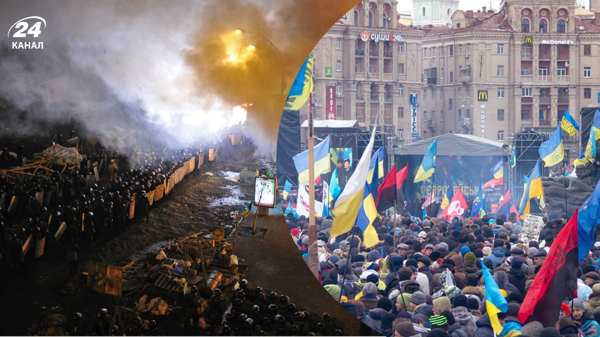 День Героїв Небесної Сотні 2025 День Героїв Небесної Сотні 2025