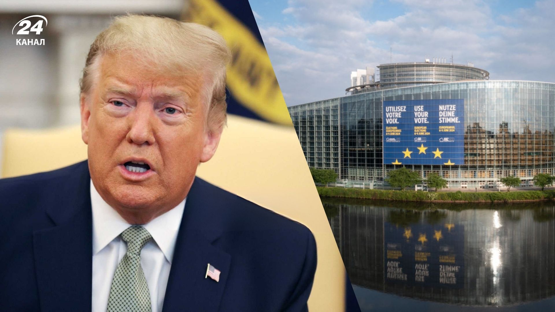 ЕС может "зеркально" ответить на пошлины Трампа ЕС может "зеркально" ответить на пошлины Трампа