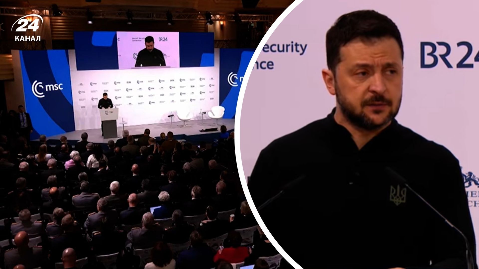 Зеленський про Мюнхенську конференцію Зеленський про Мюнхенську конференцію