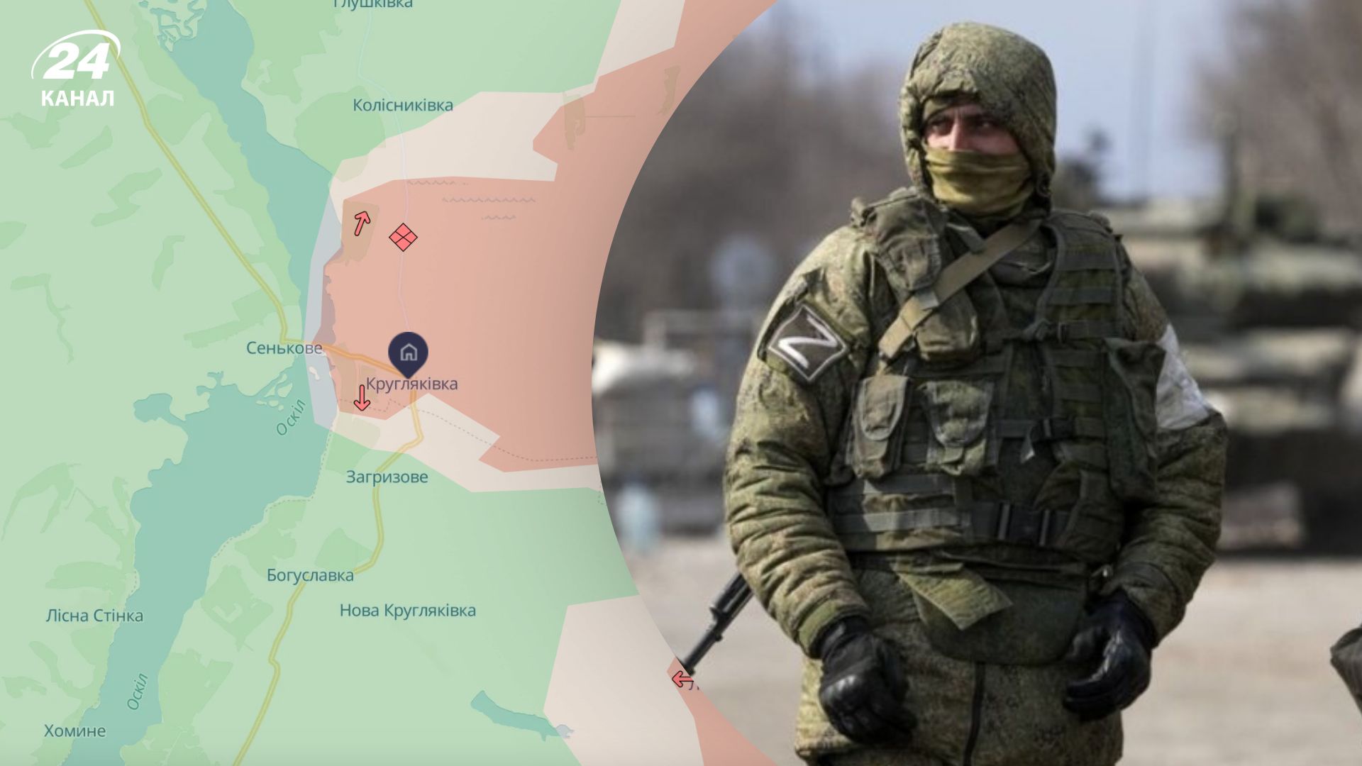 Россияне пытаются перейти реку Оскол Россияне пытаются перейти реку Оскол