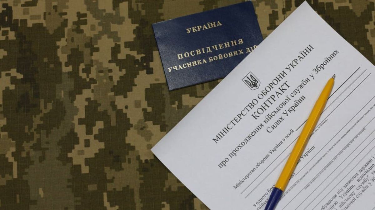 Контракт 18-24